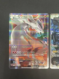 Zekrom 009/027 Reshiram 002/027 R Legendary Shine Collection CP2 Pokemon Card JP - Image 4