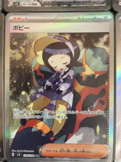 pokemon card Ruler Of The Black Flame SAR complete set 133 34 35 36 37 38 - Image 4