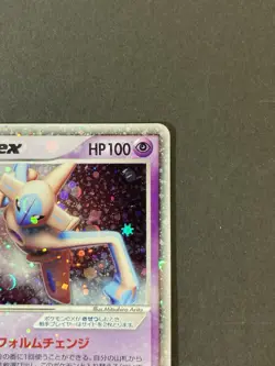 [P187]Deoxys ex 006/015 Deoxys Japanese Pokemon Card TCG - Image 3