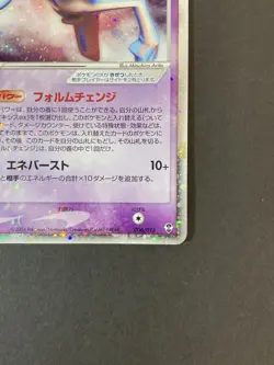 [P187]Deoxys ex 006/015 Deoxys Japanese Pokemon Card TCG - Image 5