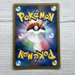 Tyranitar LV.61 061/092 Japanese Pokemon Card 1st Edition Intense Fight LP+ - Image 2