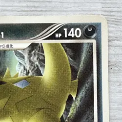 Tyranitar LV.61 061/092 Japanese Pokemon Card 1st Edition Intense Fight LP+ - Image 4