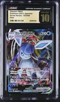 ❄ CGC 10 Pristine Glaceon VMAX Holo 025/069 Eevee Heroes Japanese Pokemon Card - Image 1