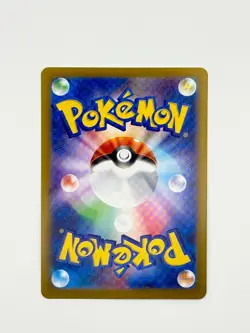 Ambipom 092/080 NM Inferno X Japanese Pokemon Card TCG - Image 2