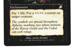 Magic The Gathering MTG - Scourge SCG 2003 - #79 Unspeakable Symbol NM x4 LOT1 - Image 3