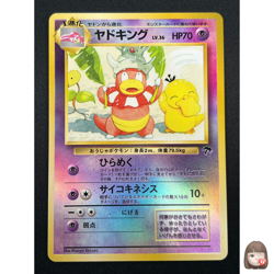 [NM] Slowking Pokemon Card Japanese Southern Islands Reverse Holo Vintage 18O21 - Image 1