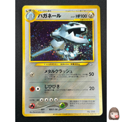 [NM] Steelix Pokemon Japanese 208 Trainers Magazine Promo Vintage Holo 18O25 - Image 1