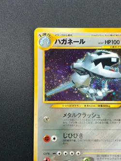 [NM] Steelix Pokemon Japanese 208 Trainers Magazine Promo Vintage Holo 18O25 - Image 4