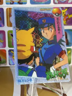 Pokemon Sticker Rare Vintage Vending Machine Holo prism Nintendo 1998 Bandai - Image 3