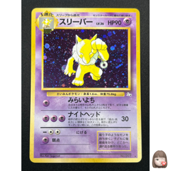 [NM] Hypno Pokemon Card Japanese No.097 Fossil Set Rare Holo 2000 18O19 - Image 1