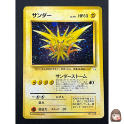 [NM] Zapdos Pokemon Card Japanese No.145 Fossil Set 1997 Vintage Holo 18O16 - Image 1