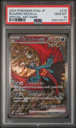 2024 POKEMON JPN SV8A-TERASTAL FEST EX SPECIAL ART RARE ROARING MOON EX PSA 10 - Image 1