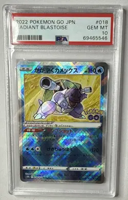 PSA 10 GEM MINT Radiant Blastoise 018/071 2022 Pokemon GO Japanese - Image 1