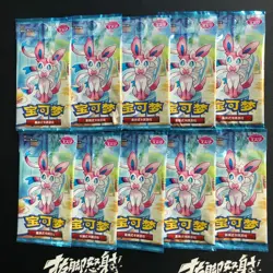 10 Lot Pokemon Gem Packs Vol.2 Chinese Exclusive Eevee Sealed #3 - Image 1