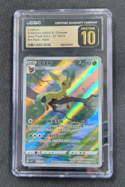 CGC Pristine 10 Pokemon Chinese exclusive Leafeon Gem Pack Vol.2 07 15/15 CBB2C - Image 1