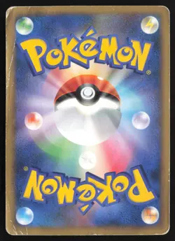 [HP] Shiny Gyarados Holo Japanese Random Basic Pack Promo 004/L-P Pokemon - Image 2