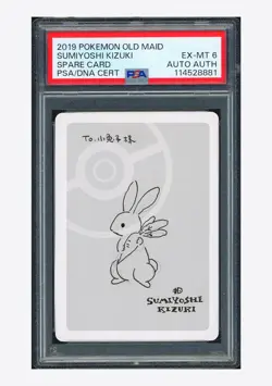 Pokemon PSA 6 AUTO AUTH Spare Card Sumiyoshi Kizuki Signed 2019 Old Maid JPN - Image 1