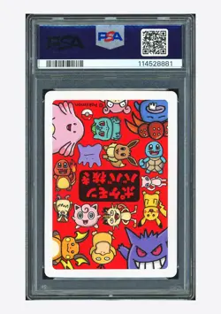Pokemon PSA 6 AUTO AUTH Spare Card Sumiyoshi Kizuki Signed 2019 Old Maid JPN - Image 2