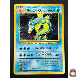 [NM] Gyarados Pokemon Card Japanese No.130 Base Set Vintage Holo 18O9 - Image 1