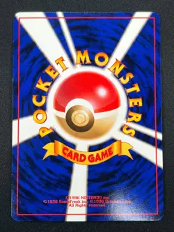 [NM] Gyarados Pokemon Card Japanese No.130 Base Set Vintage Holo 18O9 - Image 3