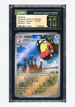 Pokemon CGC 10 PRISTINE Girafarig AR 2025 137/130 CSV3C S.Chinese - Image 1