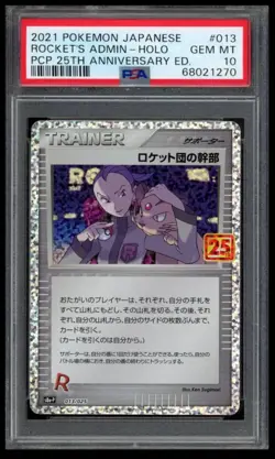 2021 POKEMON JAPANESE ROCKET'S ADMIN HOLO PCP 25TH ANNIVERSARY ED 013/025 PSA 10 - Image 1