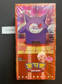 2025 Pokemon TCG Chines Gem Pack Vol.3 CBB3C Booster Box Sealed code #10 - Image 1