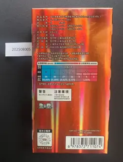 2025 Pokemon TCG Chines Gem Pack Vol.3 CBB3C Booster Box Sealed code #10 - Image 3