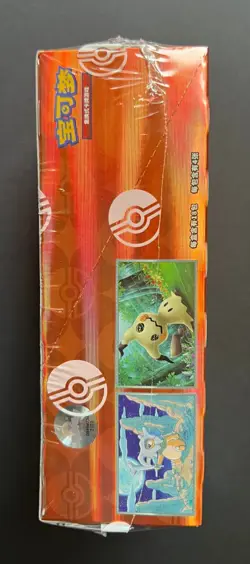 2025 Pokemon TCG Chines Gem Pack Vol.3 CBB3C Booster Box Sealed code #10 - Image 5