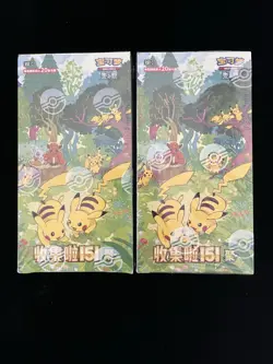 Pokemon TCG S-Chinese Collection 151C Gather Jumbo Booster Sealed 2 Box TXNG - Image 1