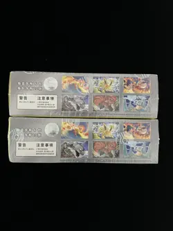 Pokemon TCG S-Chinese Collection 151C Gather Jumbo Booster Sealed 2 Box TXNG - Image 4