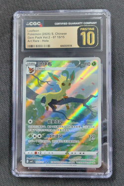 CGC Pristine 10 Pokemon Chinese exclusive Leafeon Gem Pack Vol.2 07 15/15 CBB2C - Image 1