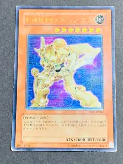 Elemental HERO Bladedge EEN-JP007 Ultimate Rare Relief YuGiOh - Image 1