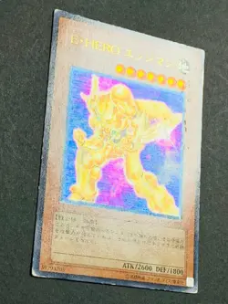 Elemental HERO Bladedge EEN-JP007 Ultimate Rare Relief YuGiOh - Image 2