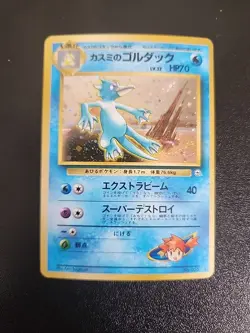 Japanese Pokemon Card - Misty's Golduck 055 Holo WOTC Gym Heros NM - Image 1