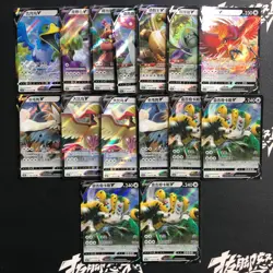 pokemon Chinese RR Holo Stoutland V Pidgeot and more lot*15 cards - Image 1