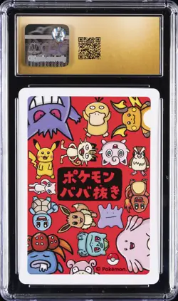 2019 POKEMON PLAYING CARDS OLD MAID - JPN JIGGLYPUFF CGC 10 PRISTINE - Image 2