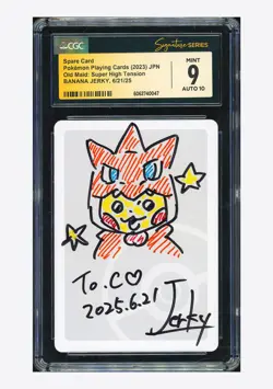 Pokemon CGC 9 AUTO 10 Spare Card Banana Jerky 2023 Old Maid JPN - Image 1