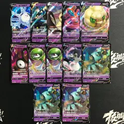 pokemon Chinese RR Holo Gardevoir V Whimsicott and more lot*12 cards - Image 1