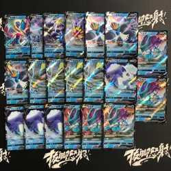 pokemon Chinese RR Holo Alolan Vulpix V Suicune and more lot*20 cards - Image 1
