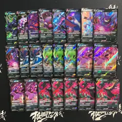 pokemon Chinese RR Holo Tyranitar V Drapion and more lot*23 cards - Image 1