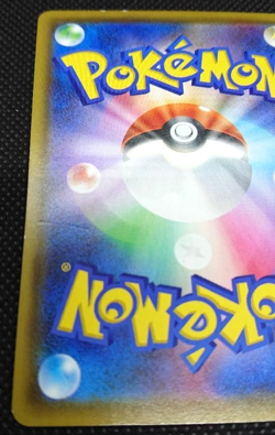 Pokemon Umbreon & Darkrai GX SR 181/173 Japanese Tag Team All Stars SM12a Card - Image 3
