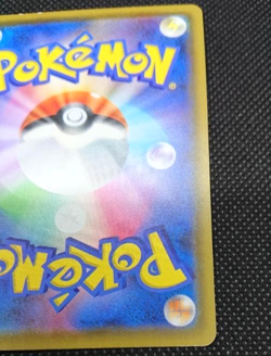 Pokemon Umbreon & Darkrai GX SR 181/173 Japanese Tag Team All Stars SM12a Card - Image 4