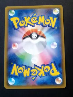 NM! Pokemon Card Japanese Shining Arceus 059/072 - Image 2