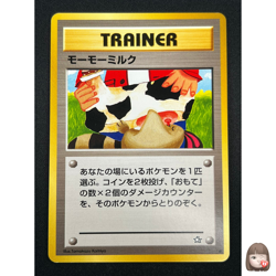 [NM] Moo-Moo Milk Pokemon Neo Genesis Banned Card Japanese Trainer Vintage 18O49 - Image 1