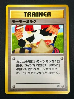 [NM] Moo-Moo Milk Pokemon Neo Genesis Banned Card Japanese Trainer Vintage 18O49 - Image 2