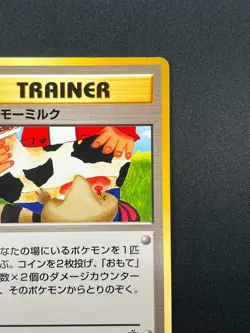 [NM] Moo-Moo Milk Pokemon Neo Genesis Banned Card Japanese Trainer Vintage 18O49 - Image 5