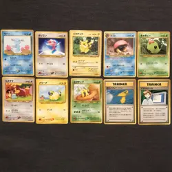 Vintage Pokemon TCG Japanese 10 Card Lot Common Nintendo - Image 1