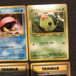 Vintage Pokemon TCG Japanese 10 Card Lot Common Nintendo - Image 5