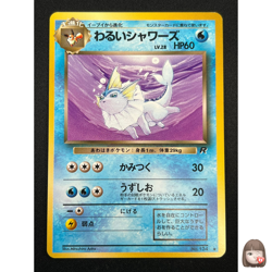 [NM] Dark Vaporeon Pokemon Card Japanese No.134 Vintage 18O41 - Image 1
